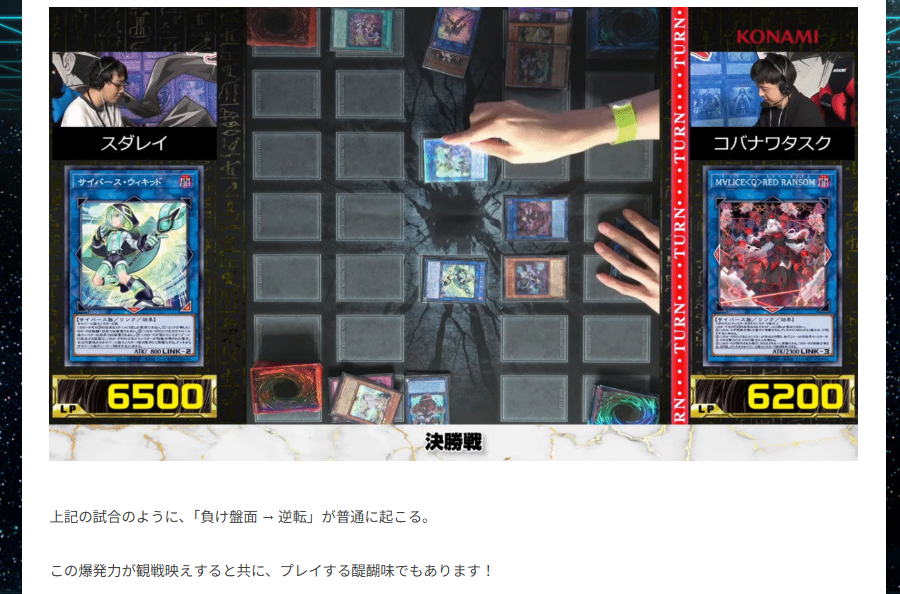 遊戯王】ガチまとめ (@gachimatome_yg) / Posts / X