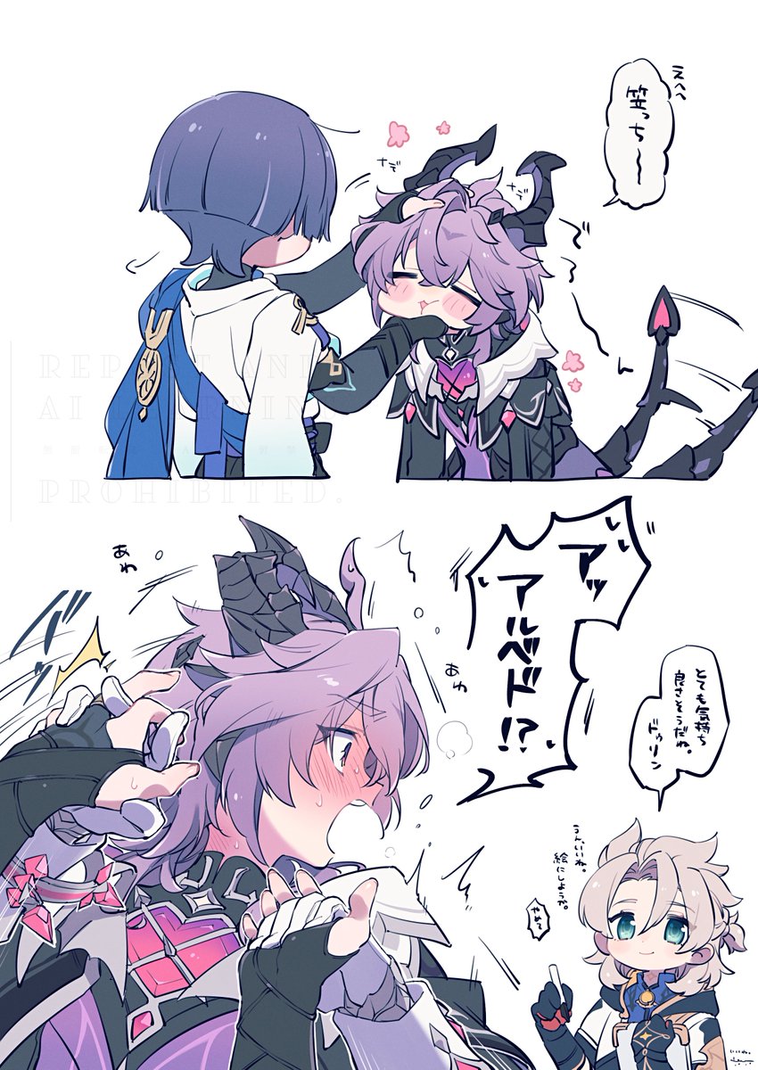 誉 tweet media