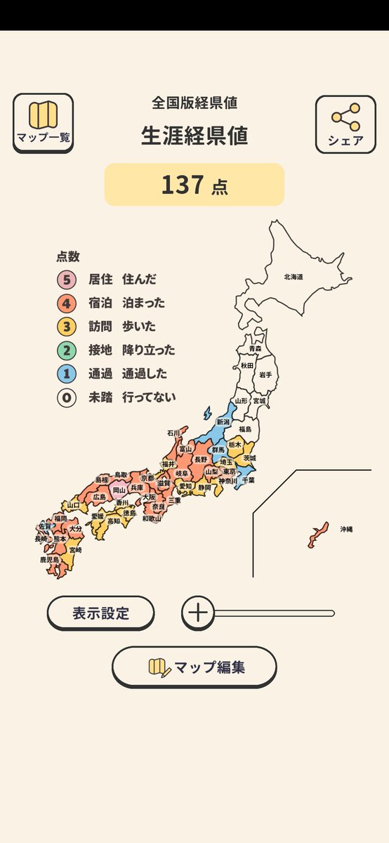 まみ tweet media