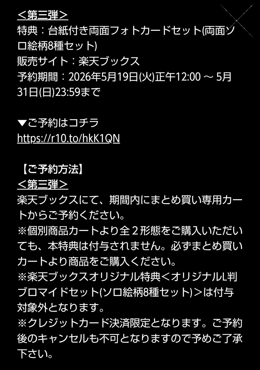 まなお。 tweet media