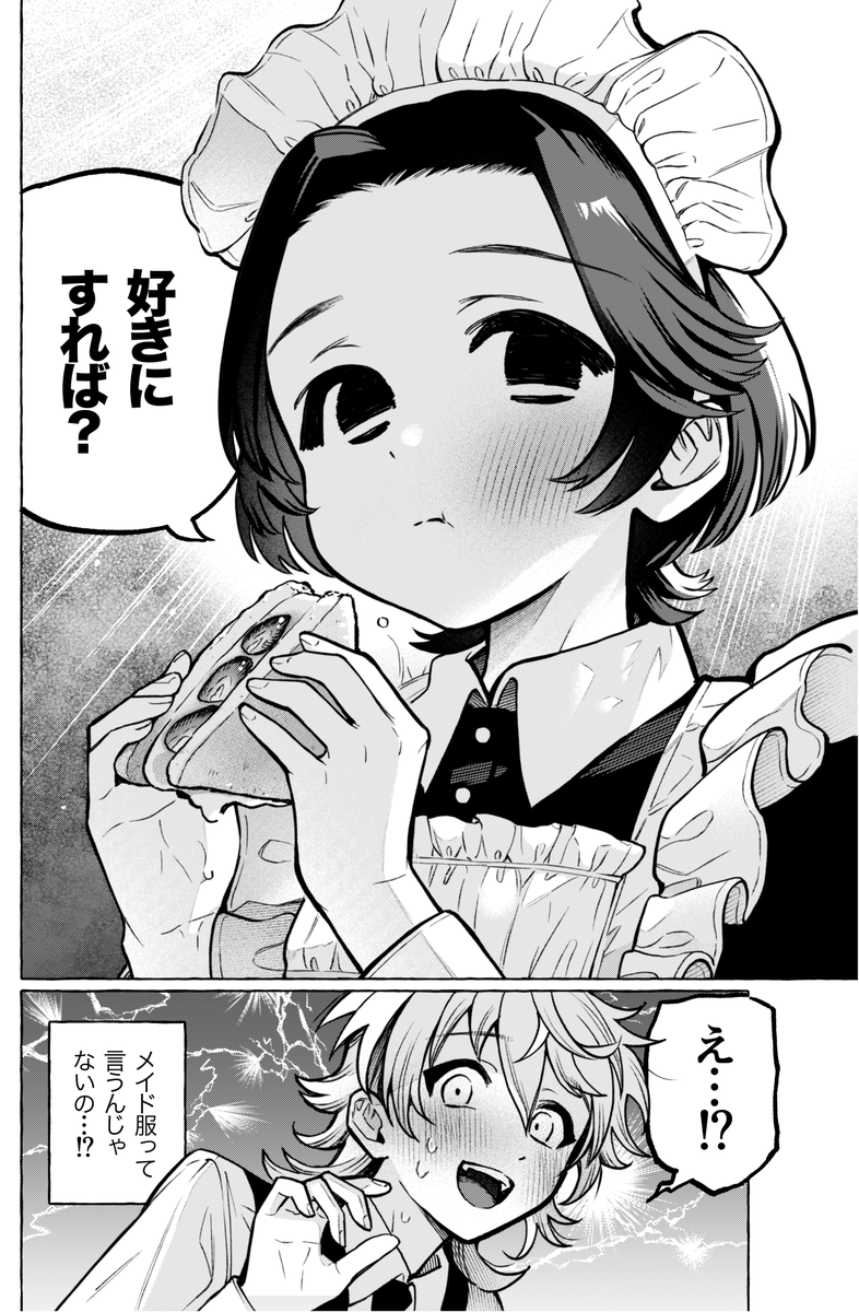 (2/2) 