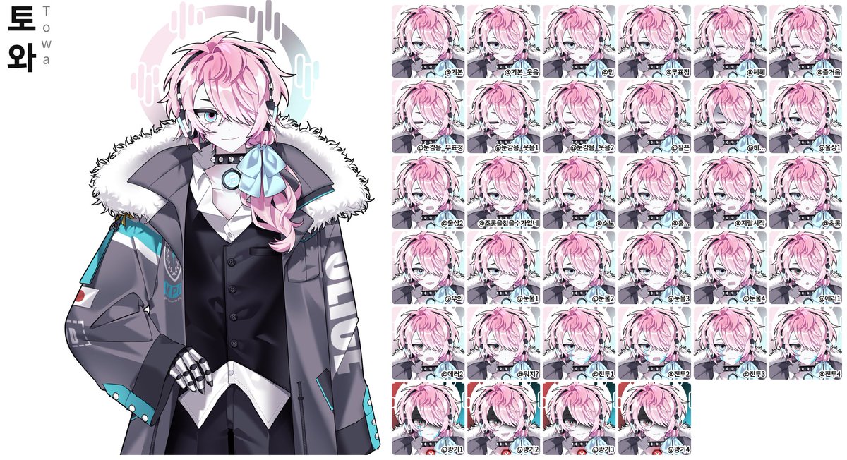 트친소 김왕관 tweet media