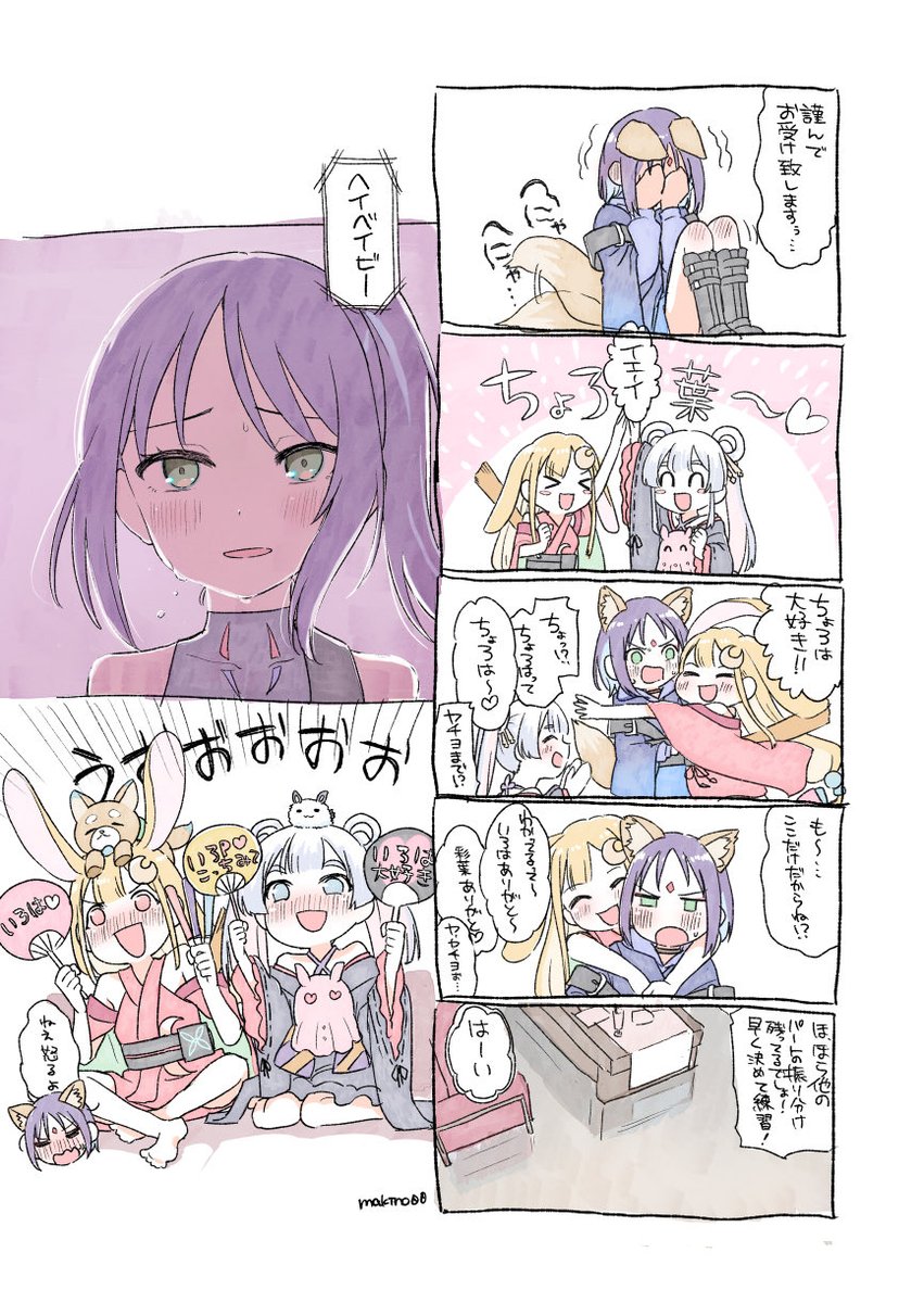 牧野 tweet media