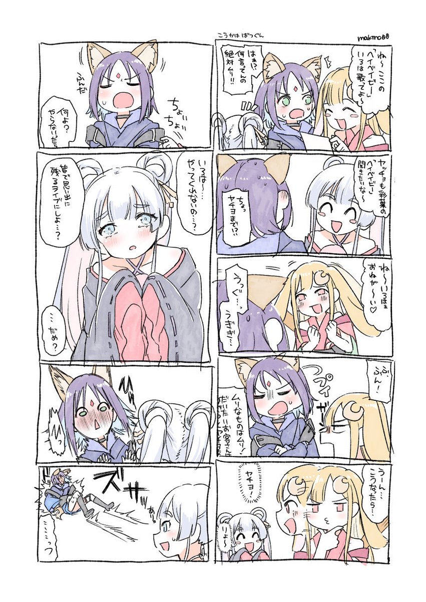 牧野 tweet media