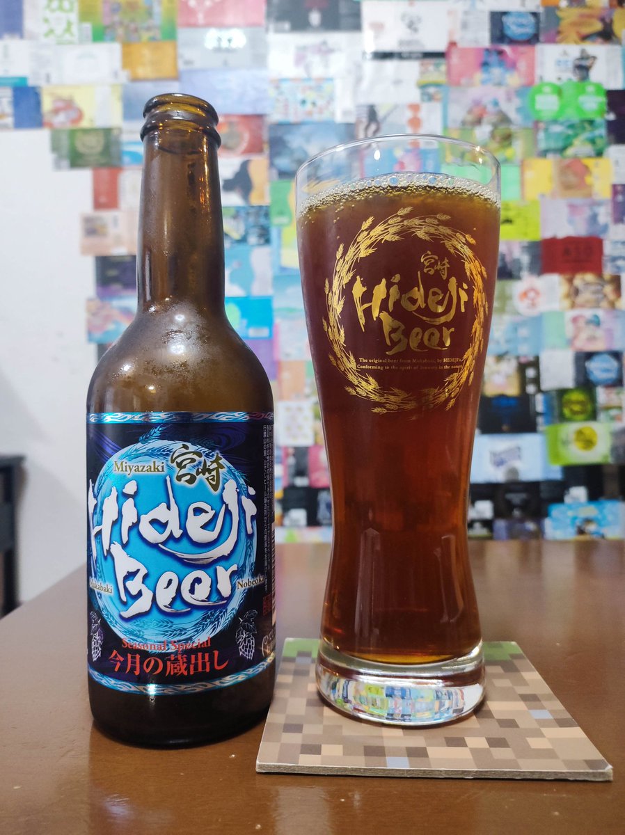 びあぬま (@craftbeerlove1) / Posts / X
