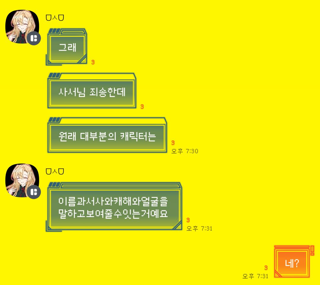 자숲악귀 tweet media