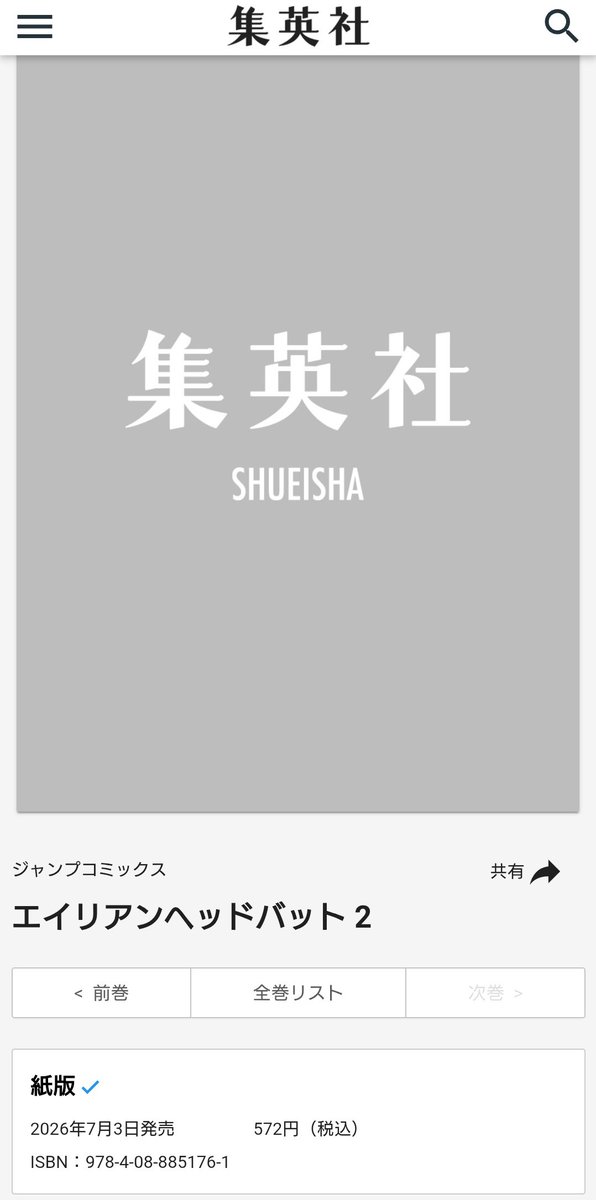 ちゃらんぽらん tweet media