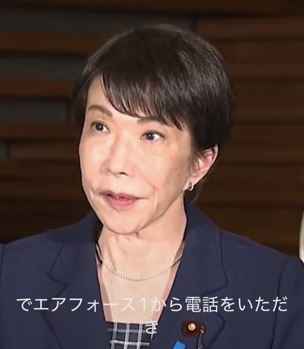 楚人冠 tweet media