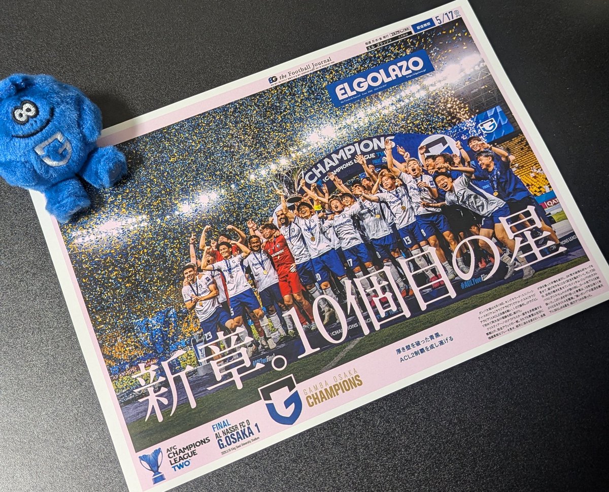 すう tweet media
