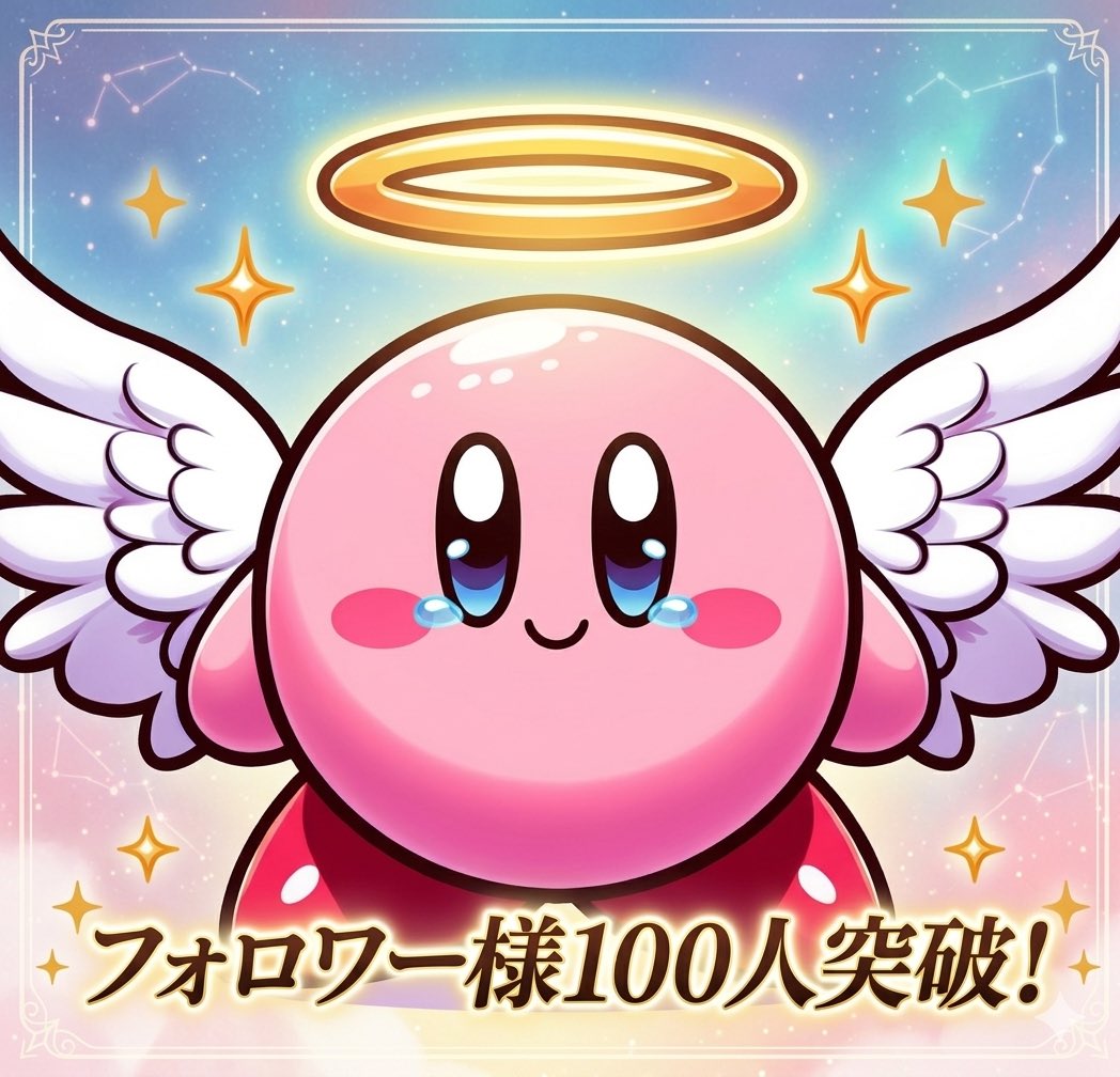 ひふみん tweet media