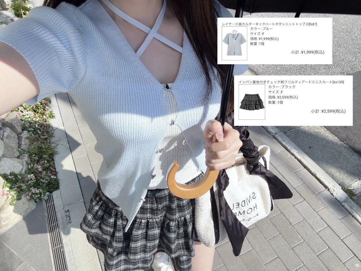うさぴ❕ (@_Uo_oU_pp) / Posts / X