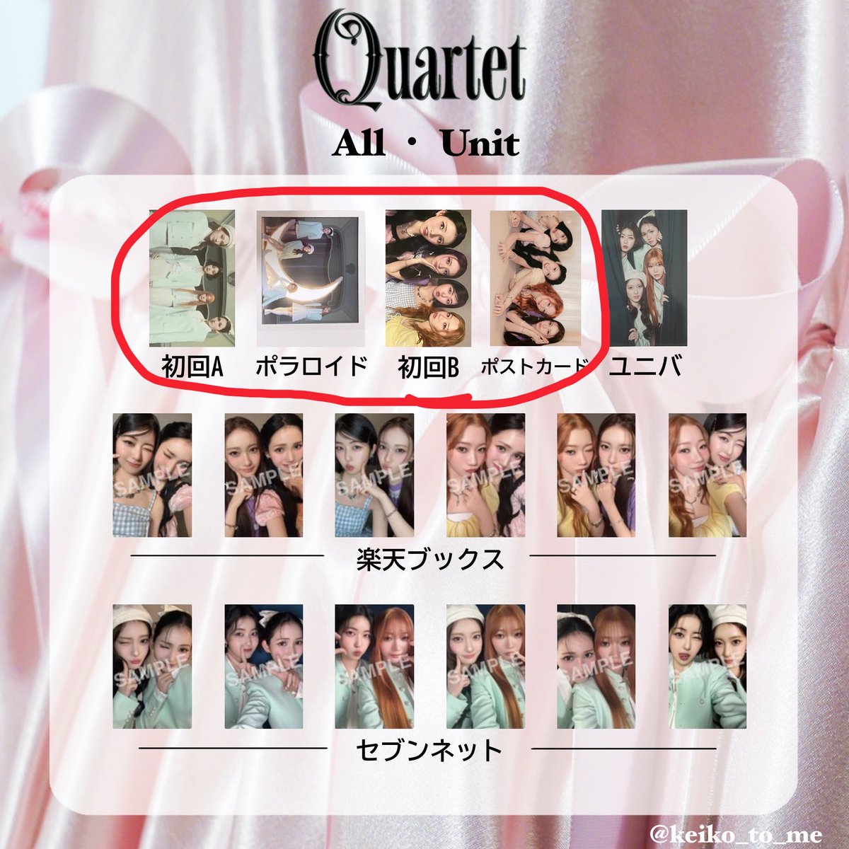 こぴっち🐿️🎀 tweet media