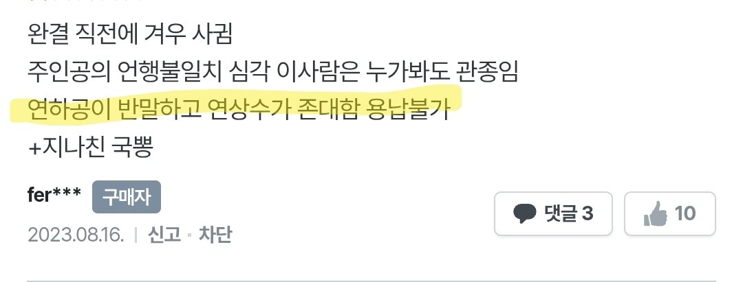 시와 tweet media
