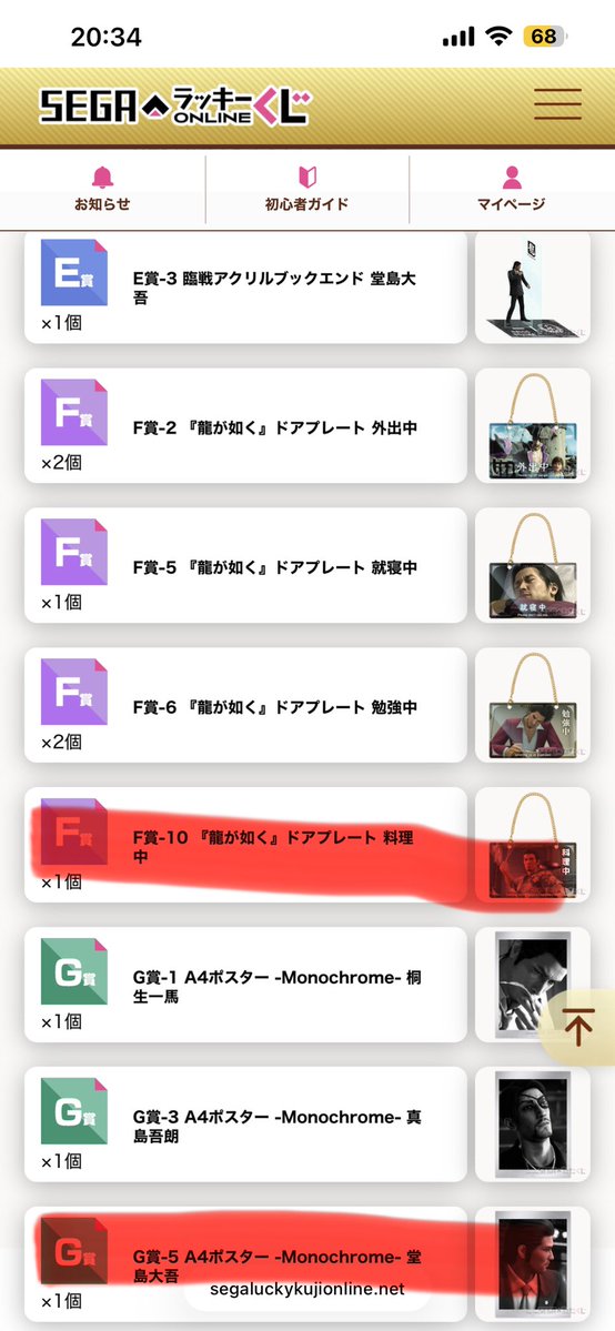 ポルポ tweet media