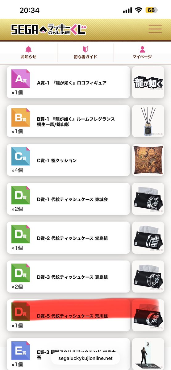 ポルポ tweet media
