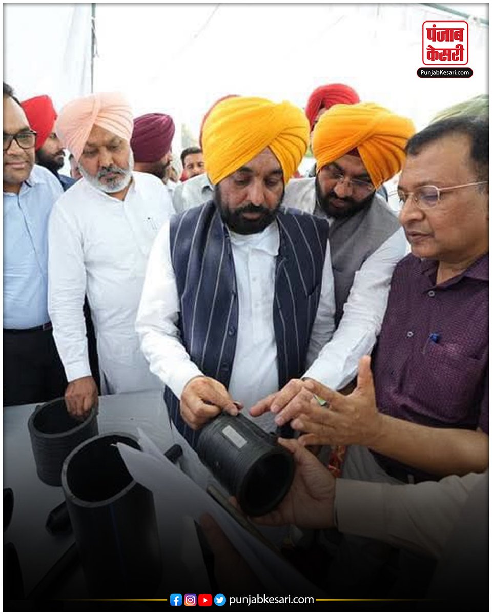 PunjabKesariCom's tweet photo. CM मान ने पंजाब के सतौज गांव से देश के पहले अंडरग्राउंड बिजली केबल पायलट प्रोजेक्ट की शुरुआत की;मान सरकार का ‘रोशन पंजाब’ की दिशा में एक बड़ा कदम
#Punjab #CMBhagwantMann #SataujVillage #UndergroundCable #ElectricityProject #RoshanPunjab #PunjabNews #PowerReform #InfrastructureDevelopment #SmartGrid #RuralElectrification #IndiaNews #EnergySector #GovernmentScheme #DevelopmentNews