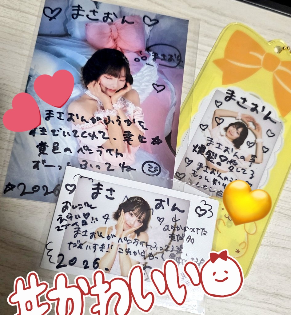 まさおん tweet media