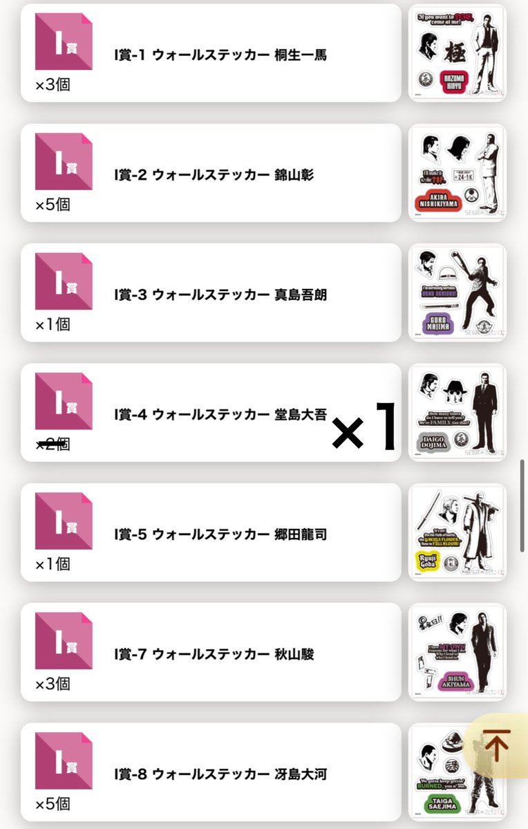 👑前髪👑 tweet media