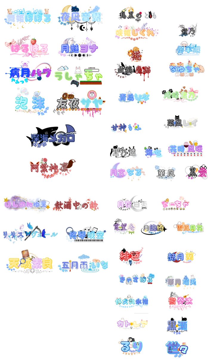 koyudukifumi's tweet photo. ネームロゴ作っても良いよって方
作ってぇ〜って方居る？

後で作りたいんだけど

制限は無いから

どんどん( ˙꒳​˙ᐢ )ｶﾓﾝﾇ

 #無償企画 
 #IRIAMライバーさんと繋がりたい 
 #IRIAM繋がり隊 

⬇️参考品 https://t.co/jghkxtPaIf