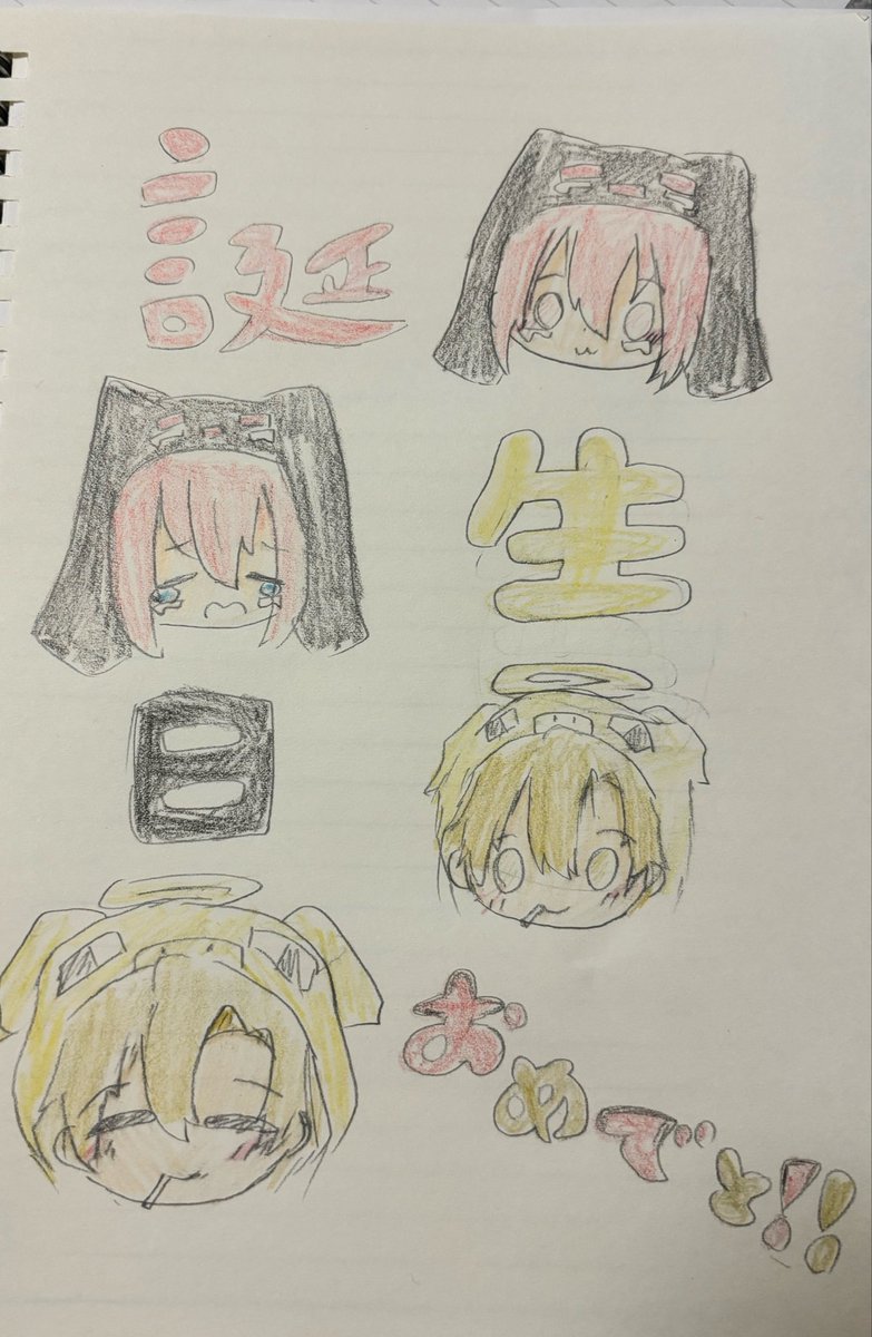 べべ🫧 tweet media
