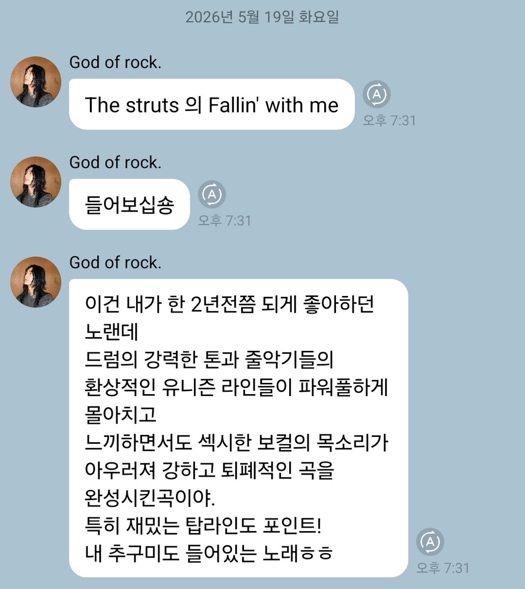잔다 tweet media