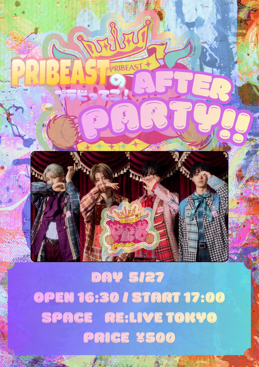 PRIBEAST tweet media