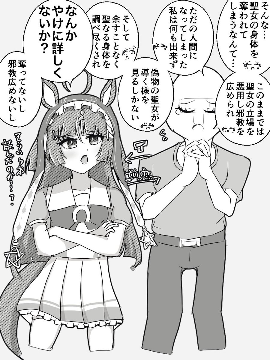 王豆(おうず) tweet media