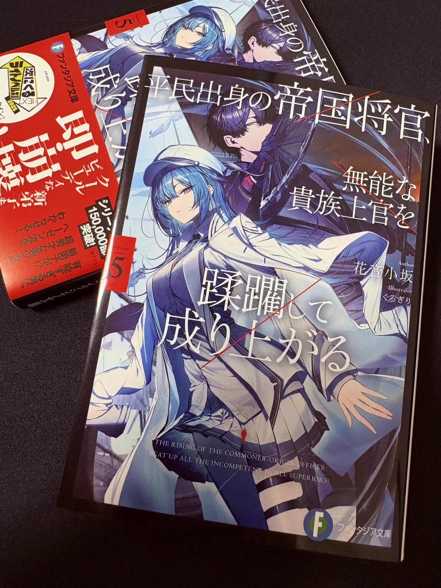 くろぎり on X: 