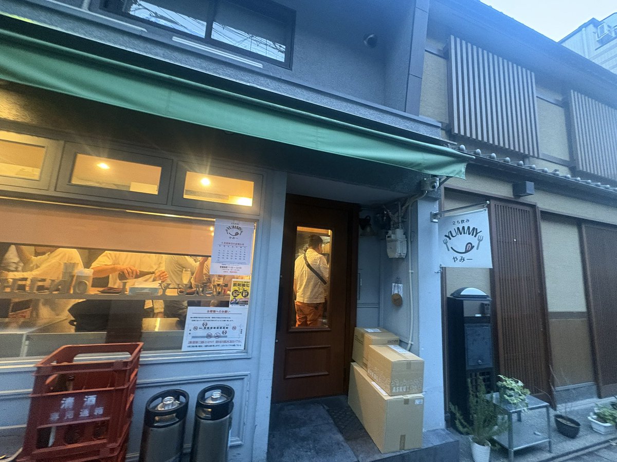 うえすと tweet media