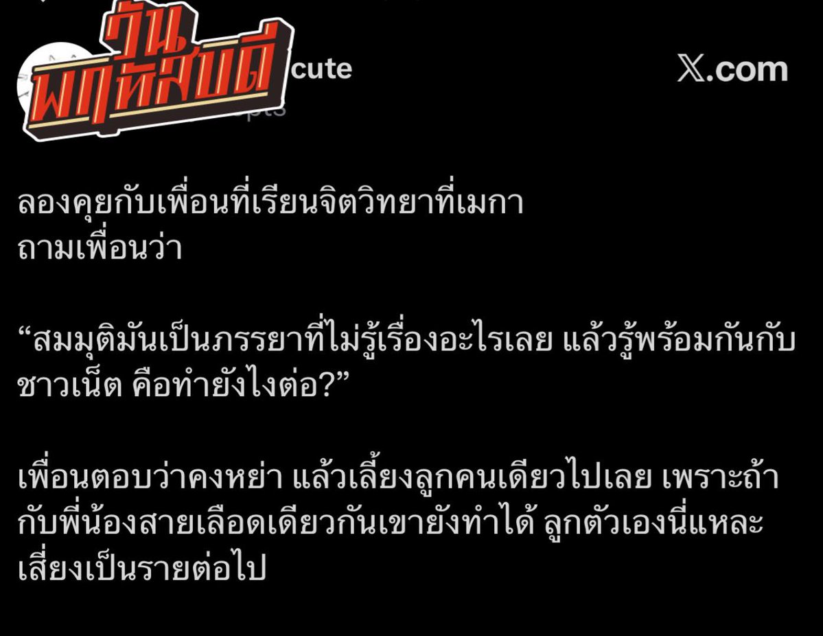 ืnana love 2001 tweet media