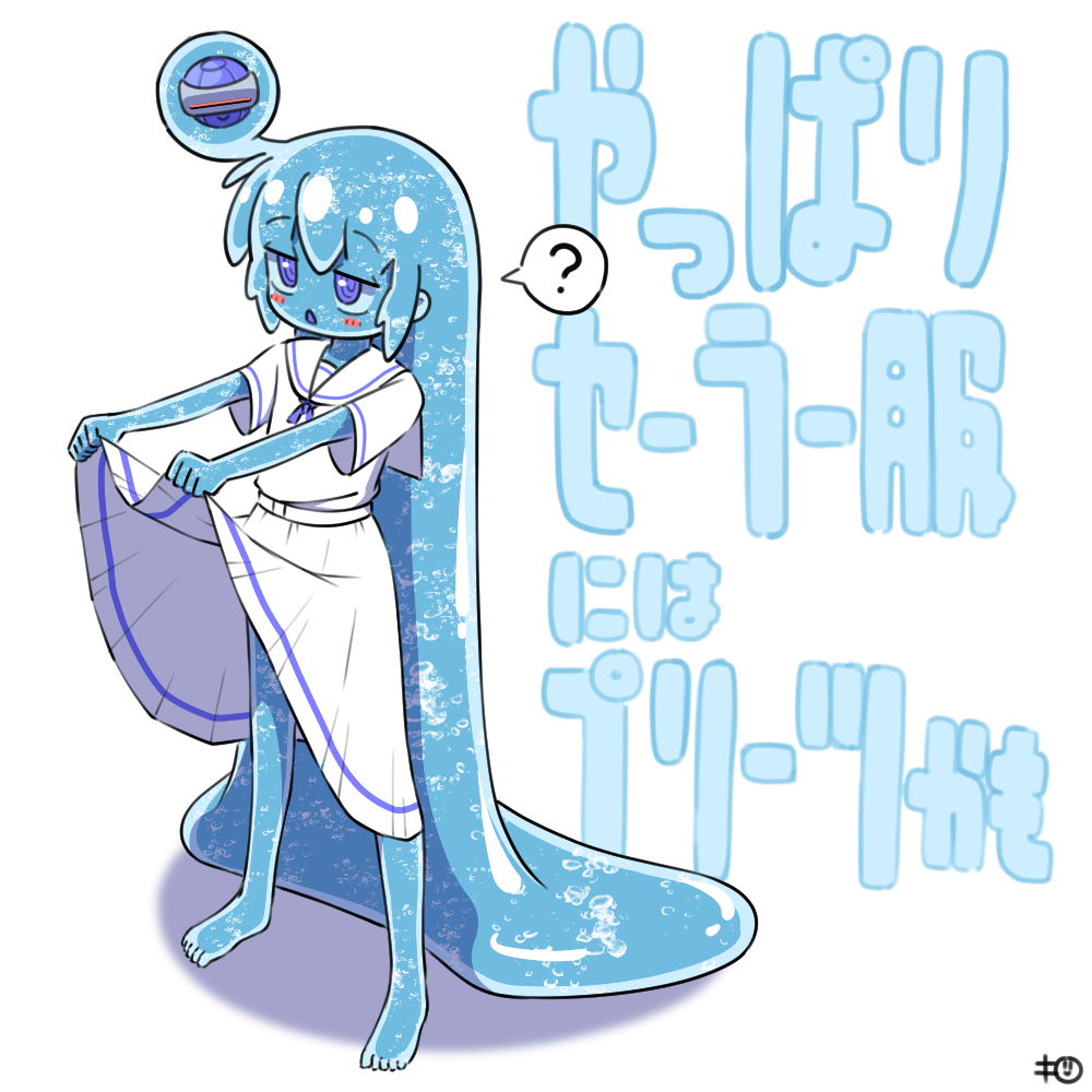 RT @km_srm_: