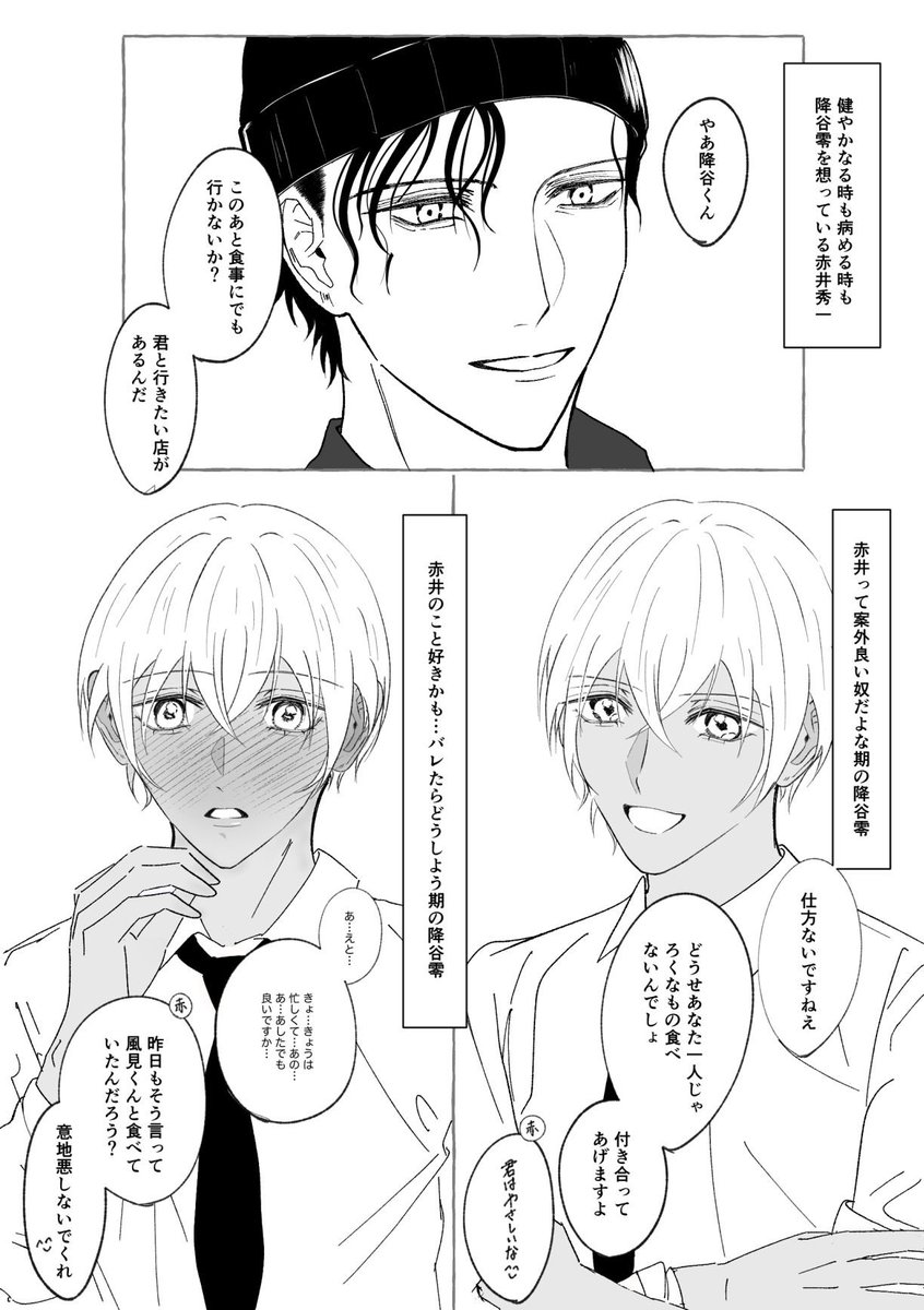 KIRIN5/31 4号館 な61a🐻🐻‍❄️ (@kirin_otafu) / Posts / X