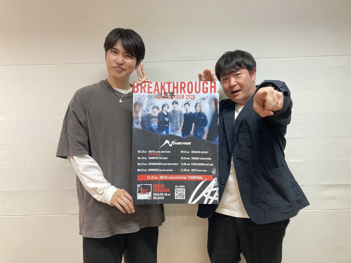 ゆーり(Yuri)/ロールシャッハ1号 Rorschach.inc (@okayutter) / Posts / X