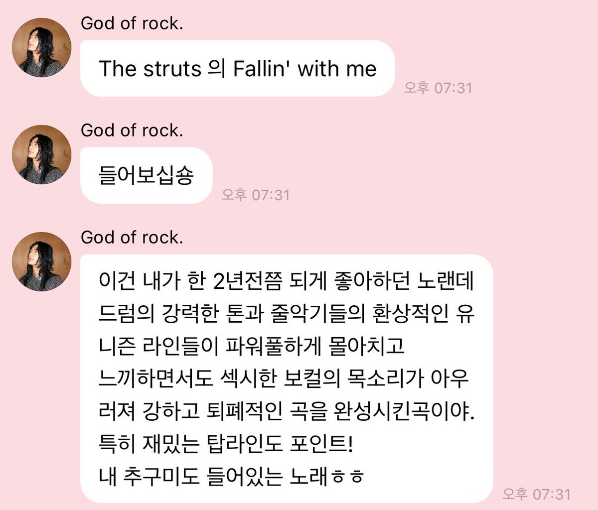 몽실 tweet media