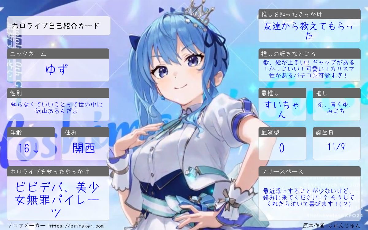 .°ʚ ゆず ɞ°.( ᐛ)⸝🍎 tweet media