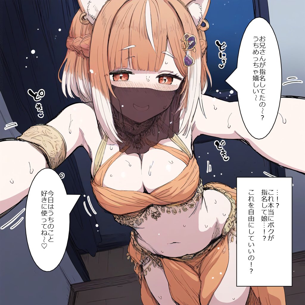 Yuki tweet media