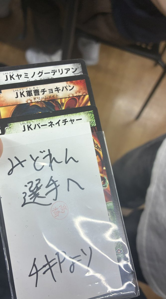 みどれん tweet media