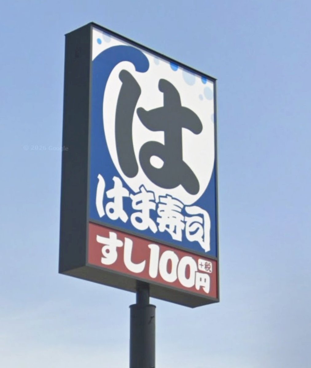 -Himajinは本来軽率にいいねは押 tweet media