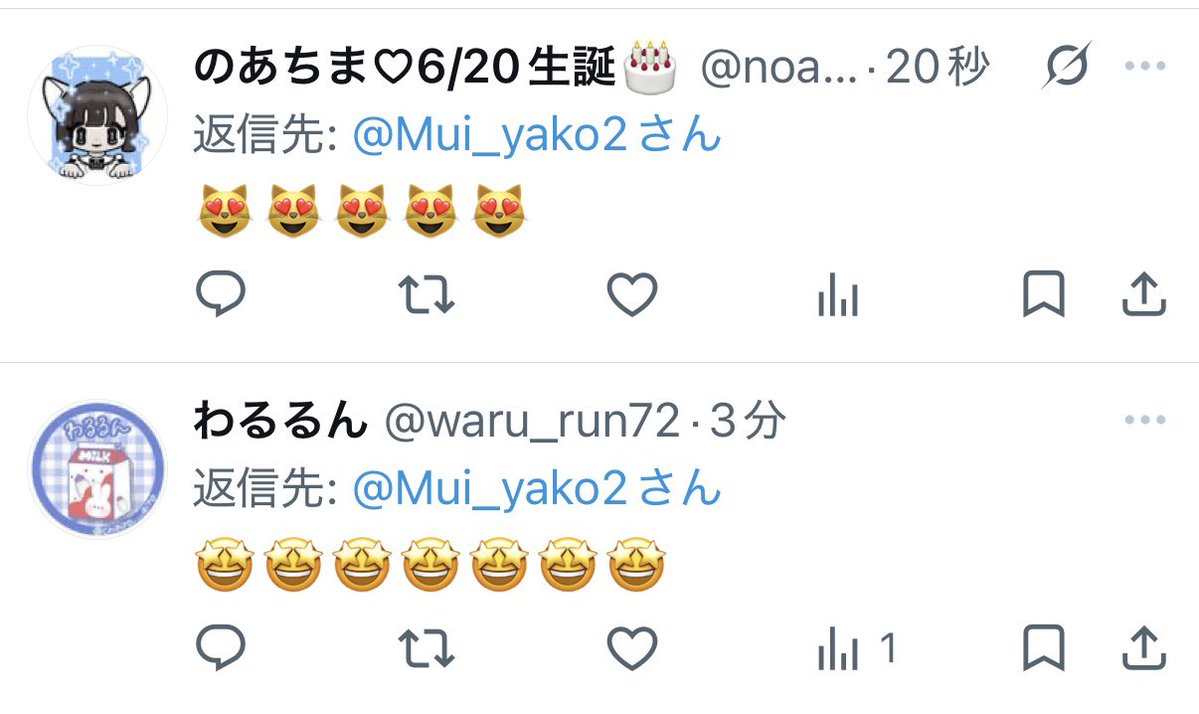 むい tweet media