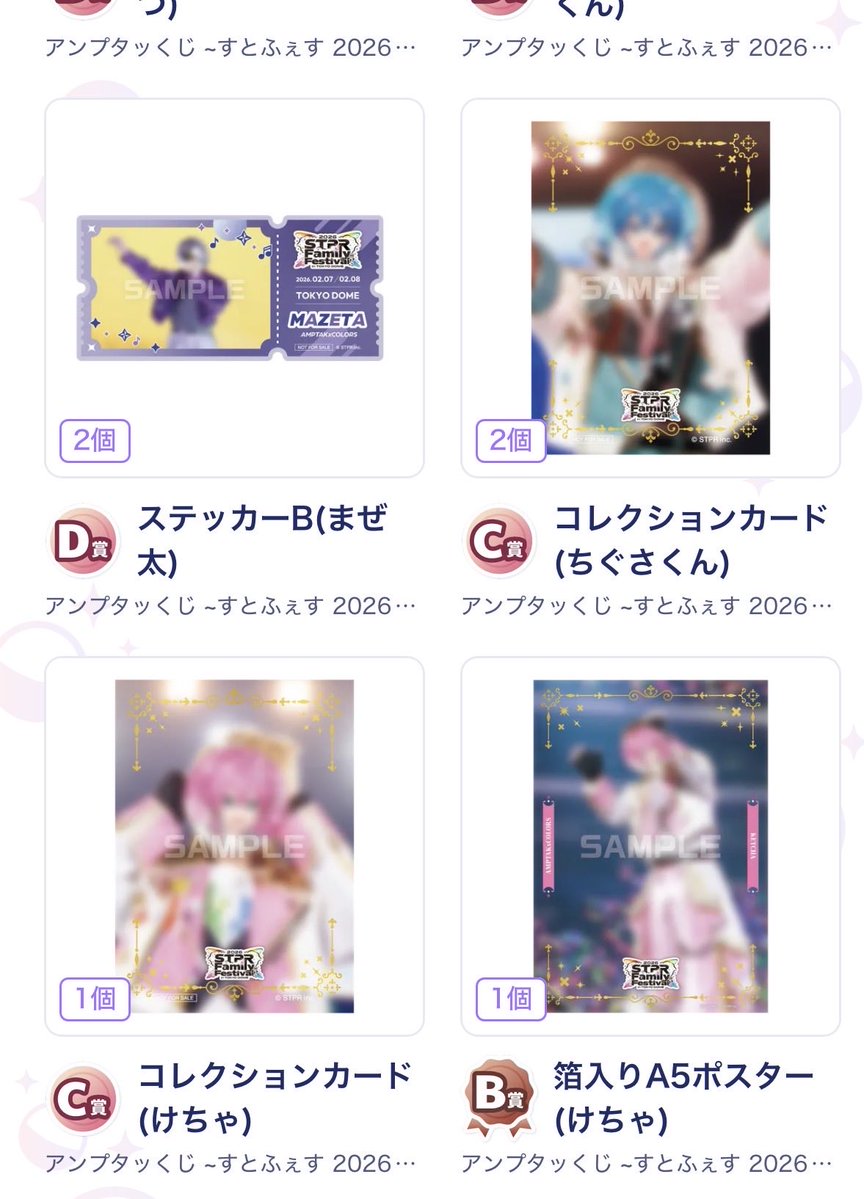 のの tweet media