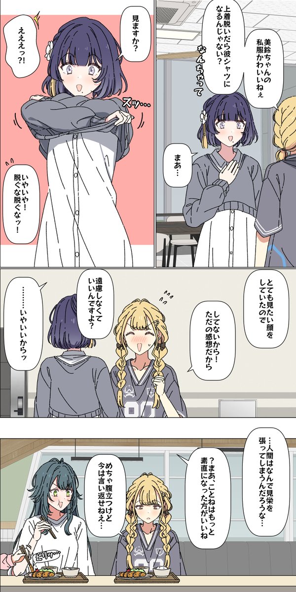 アリモン tweet media