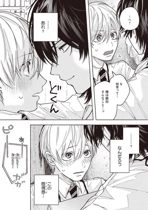 (3/8) 