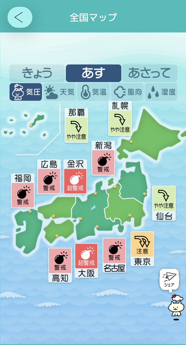 CoCo美漢方 田中 友也です。 tweet media