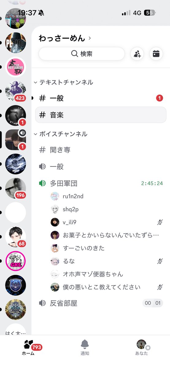 フロウ・デス tweet media