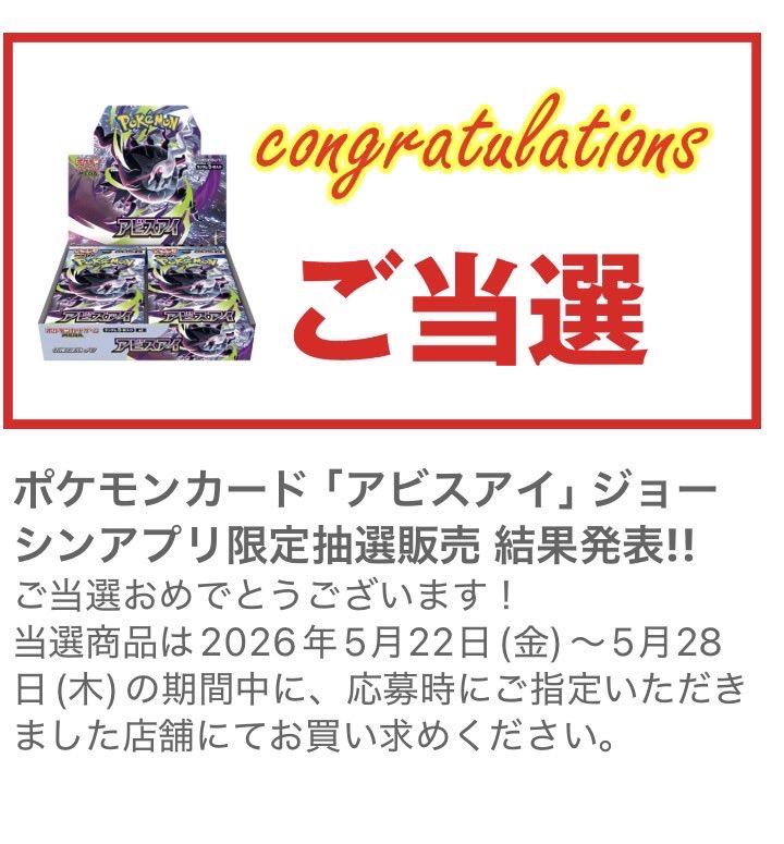 ラストインパクト tweet media