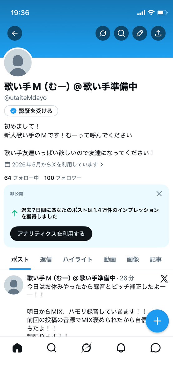 歌い手M(むー)@歌い手準備中 tweet media