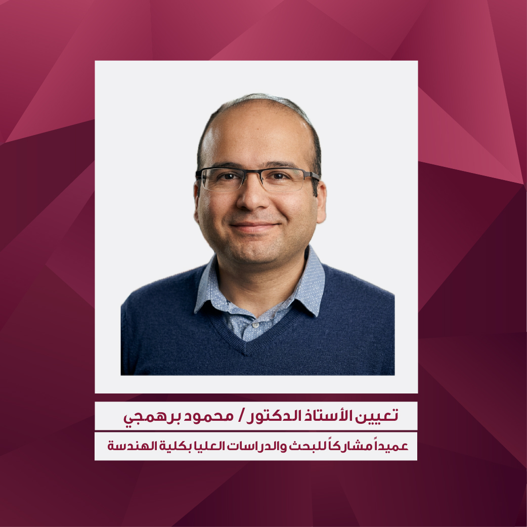 كلية الهندسة tweet media