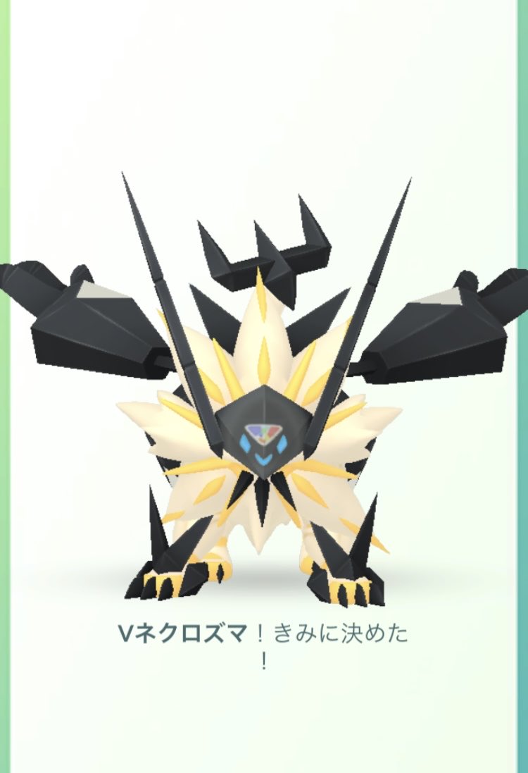 正面から見たウルトラネクロズマ（ソル）、顔パーツが笑顔☺️に見えて