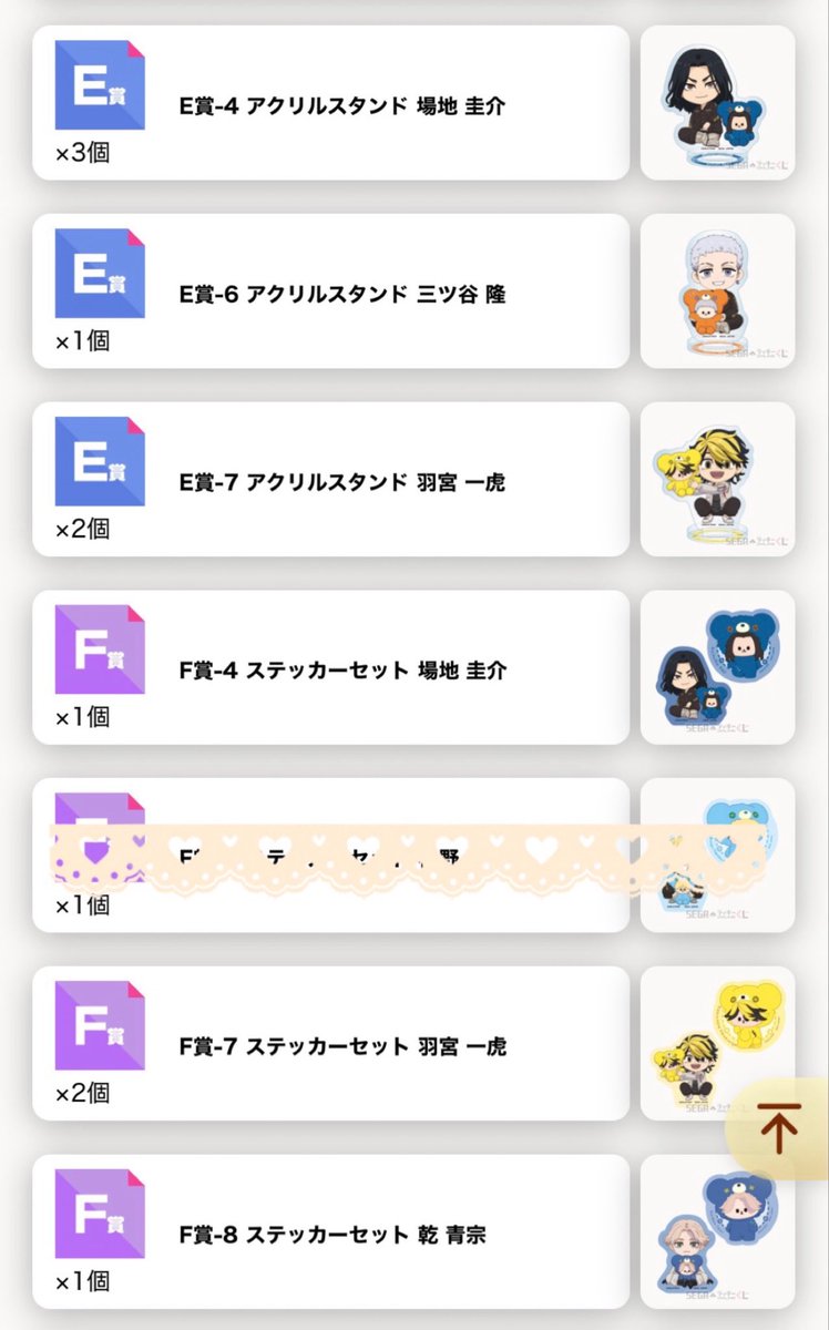 ❄️おちふら❄️ tweet media
