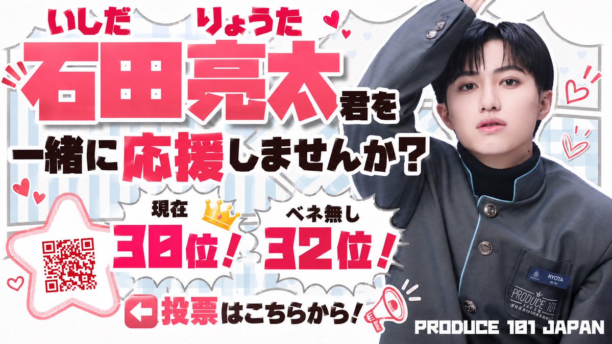 ⭐️🎵 tweet media
